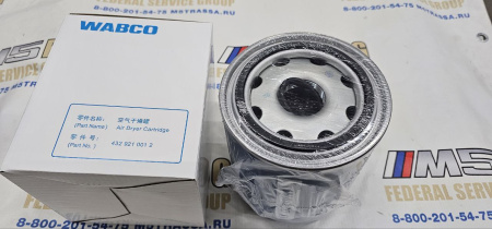 photo_2025-12-08_15-20-08