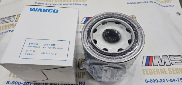 photo_2025-12-08_15-20-08